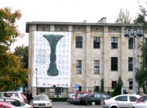 Muzeum Narodowe